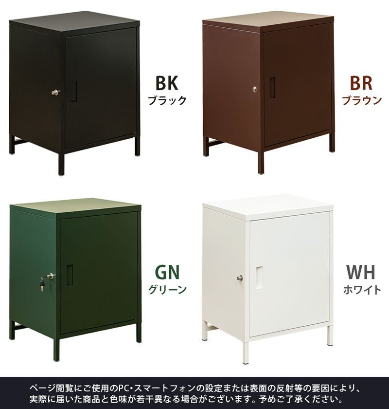 DELIO 宅配ボックス大容量1ドア BK|BR|GN|WH jac50 サカベ