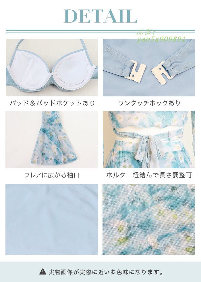 水着 レディース