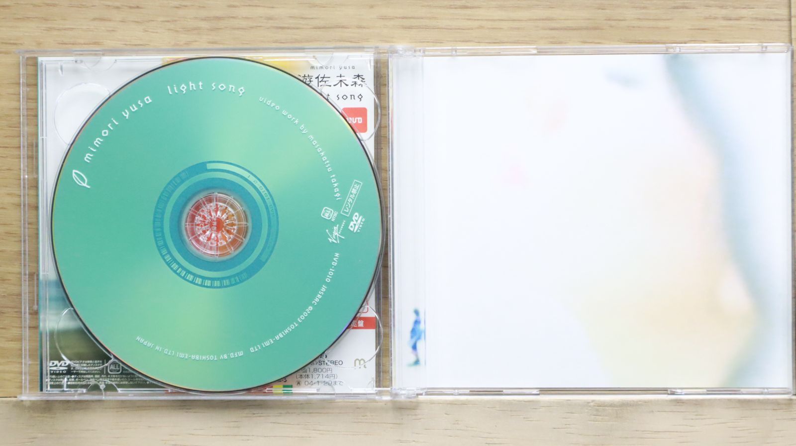国内盤CD☆遊佐未森/mimori yusa□ light song 【TOCT4523