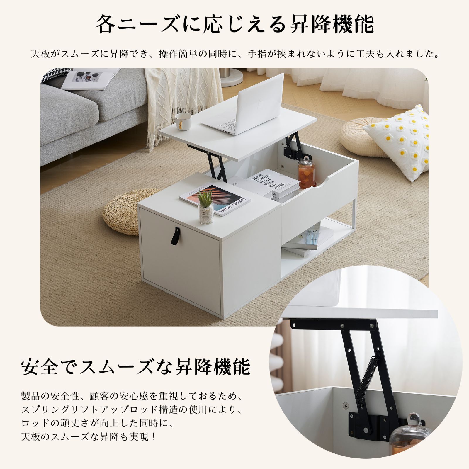 新品セール」「送料無料」Homebliss 昇降式テーブル ローテーブル テーブル昇降式 リフトアップ リフティング 収納 リビングテーブル ちゃぶ台  センターテーブル 折り畳み 高さ調節 一人暮らし 家庭用 ホワイト N512P174889A - メルカリ