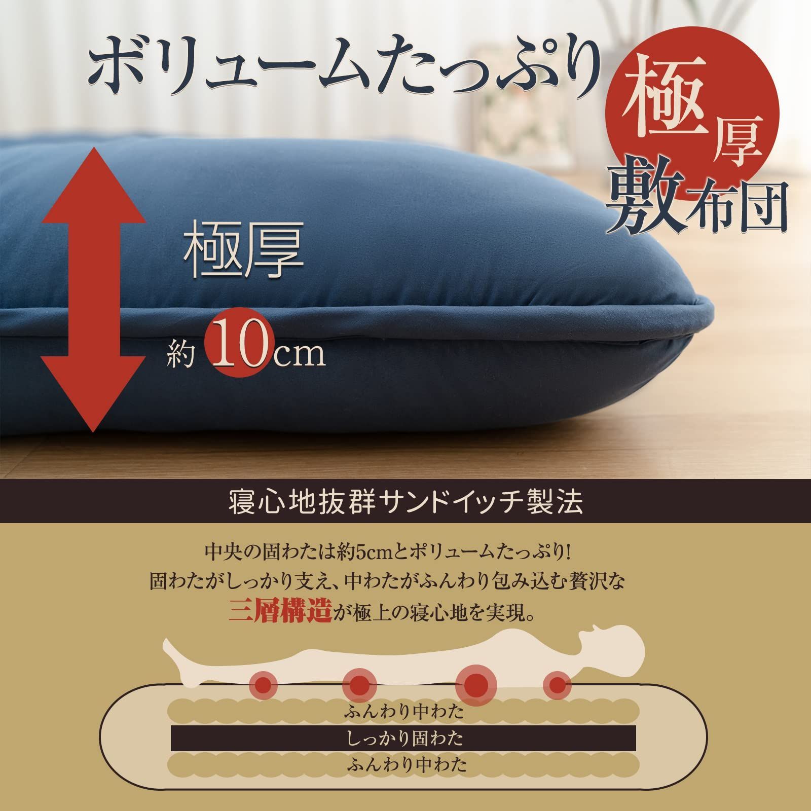 TEIJIN