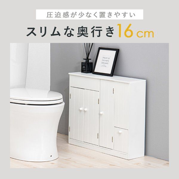 トイレラック おしゃれ 奥行スリム 薄型 収納 ショップ 完成品 白 幅60