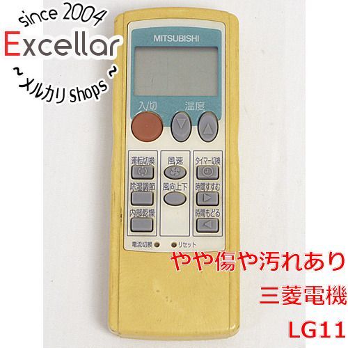 bn:9] 三菱電機 エアコンリモコン LG11 - メルカリ