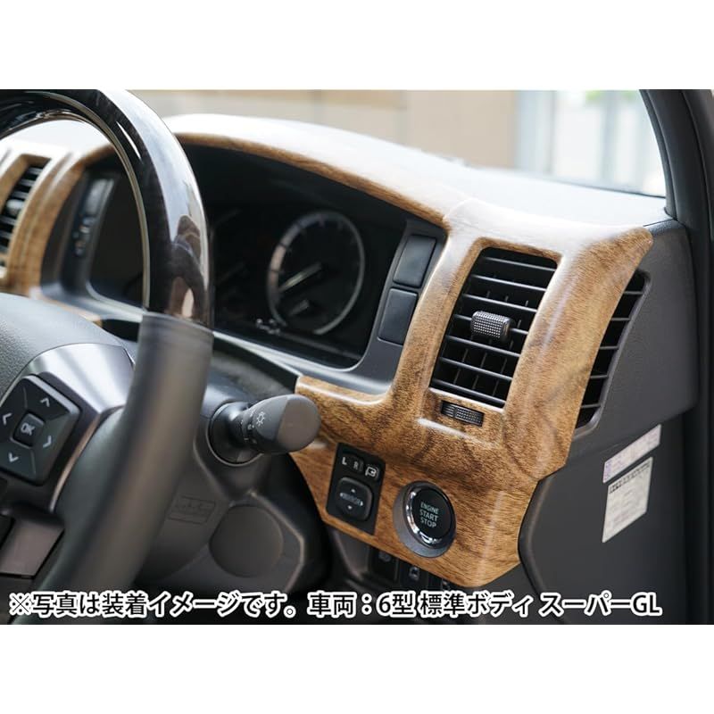 在庫 TRISTAR S ハイエース 200系 1型 2型 3型 標準ボディ用 インテリアパネル 16P ナチュラルウッド調 0 NEXPOTALLINN_EU