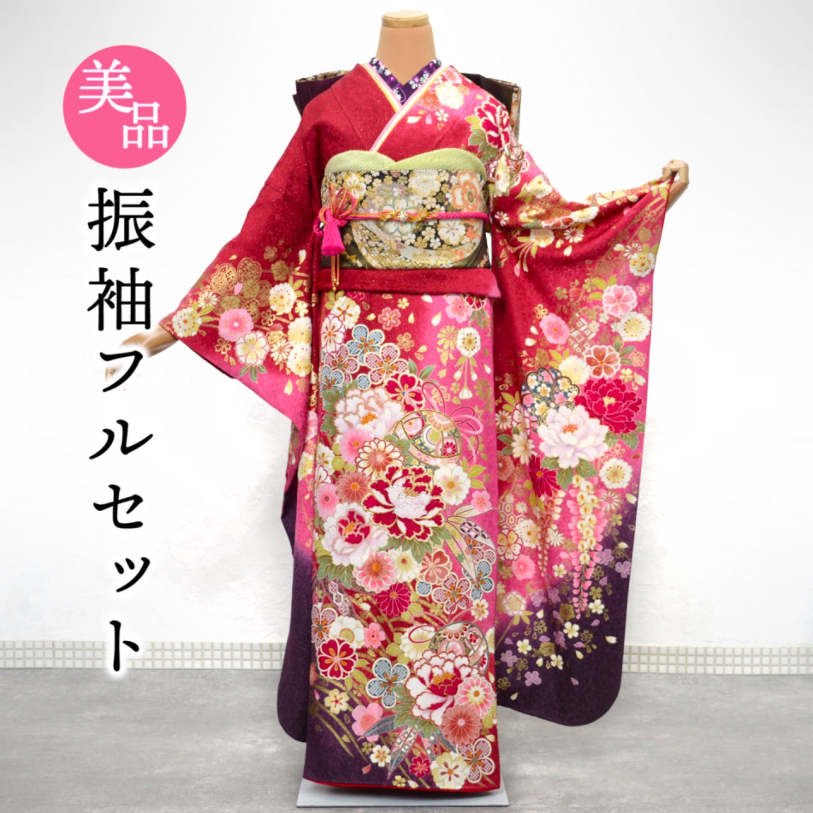 振袖フルセット、正絹振袖セット、パール加工 【公式通販】