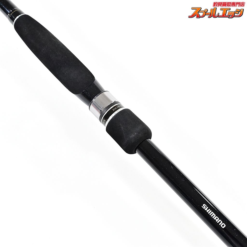 シマノ ボーダレス