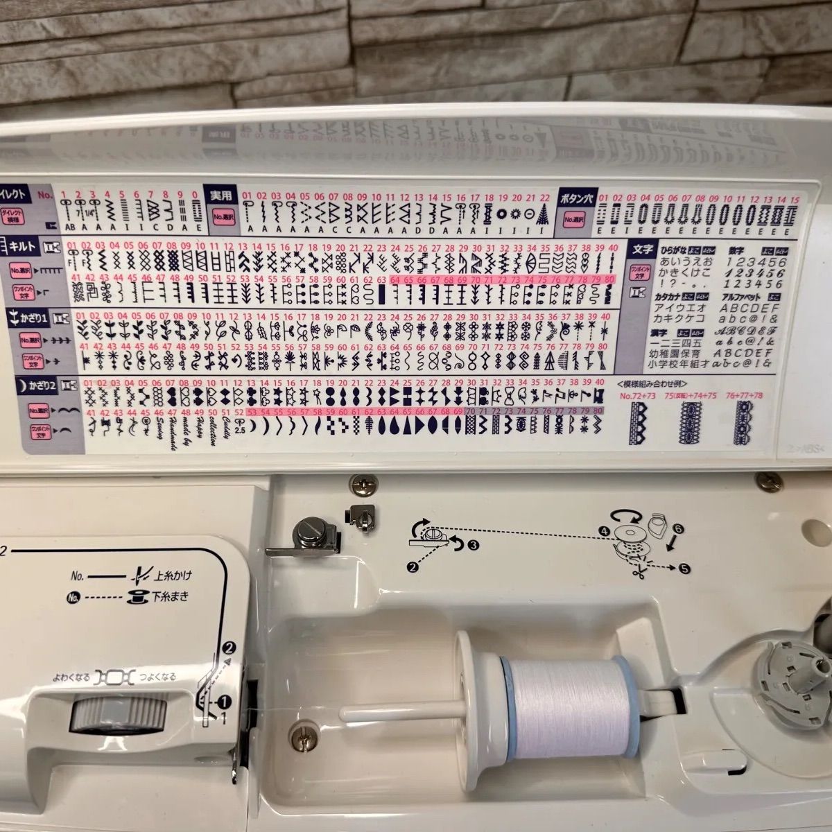 JUKIミシン☆HZL-EX7美品☆ （美品】HZL-EX7 ジューキ JUKI 現行機種  