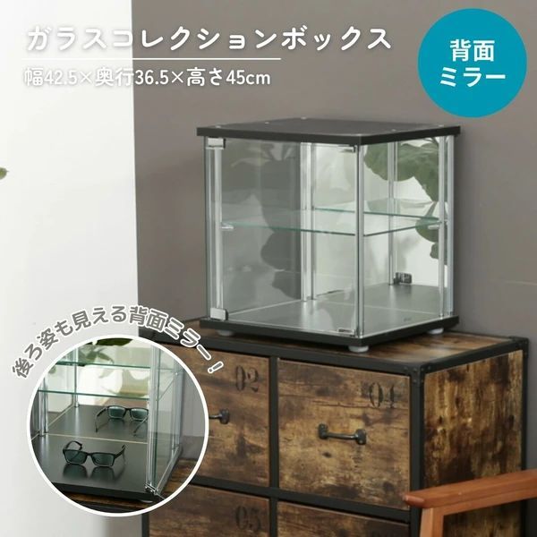 人気ブランドの新作も！ ガラス ボックス ＢＫ ケース ガラスケース