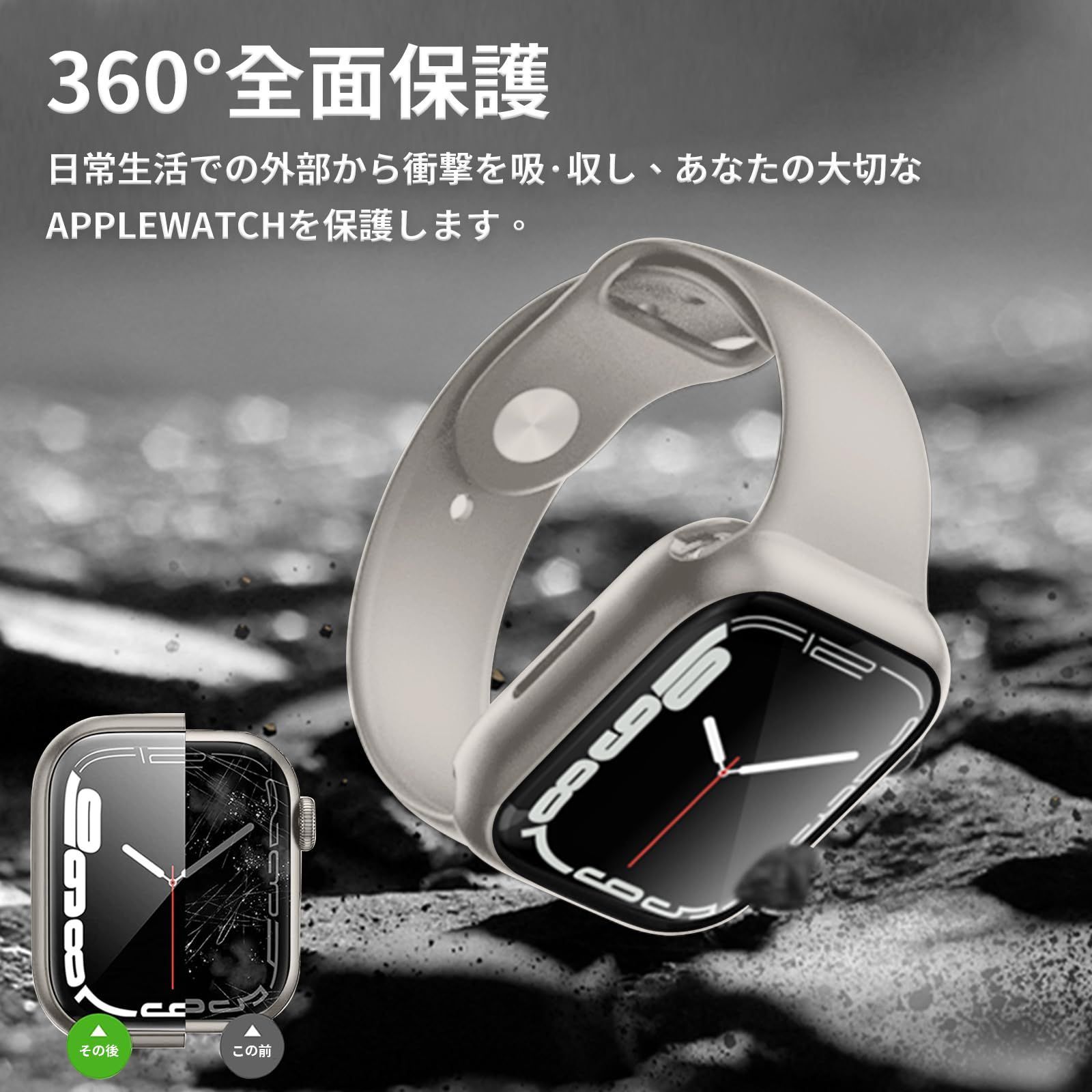 透明☆AppleWatch 擦れ合っ ウルトラ用アップルウォッチultra 49mm