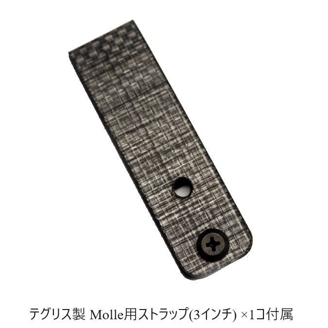 ホルダー