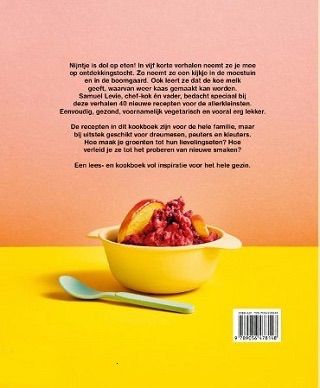 ミッフィー【料理レシピ本】eten met nijntje*ナインチェと