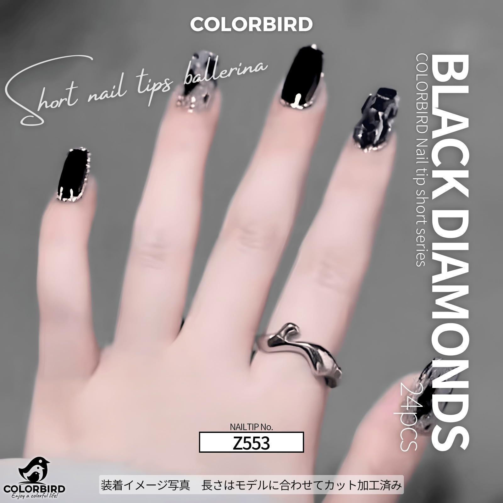 チップ 短め 付け爪 ネイル 可愛い 黒 24枚 バレリーナ ショート チップ 短め 付け爪 ネイル 可愛い 黒 24枚 バレリーナ ショート