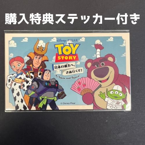 r*n様 PIXAR トイ・ストーリー ポスターフィギュア PIXAR トイ・ストーリー ポスターフィギュア ラストワン - メルカリ