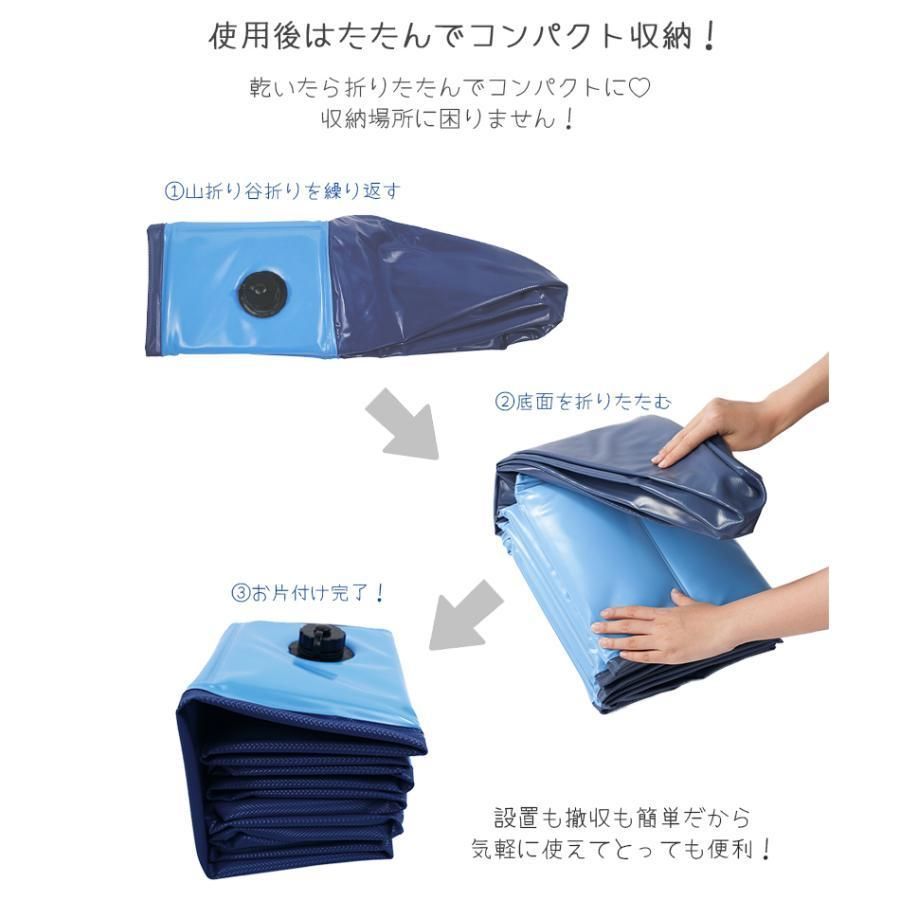 収納 水遊び