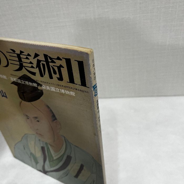 日本の美術　至文堂 Amazon.co.jp: 定価50万以上 日本の美術 至文堂 1－514号 全429