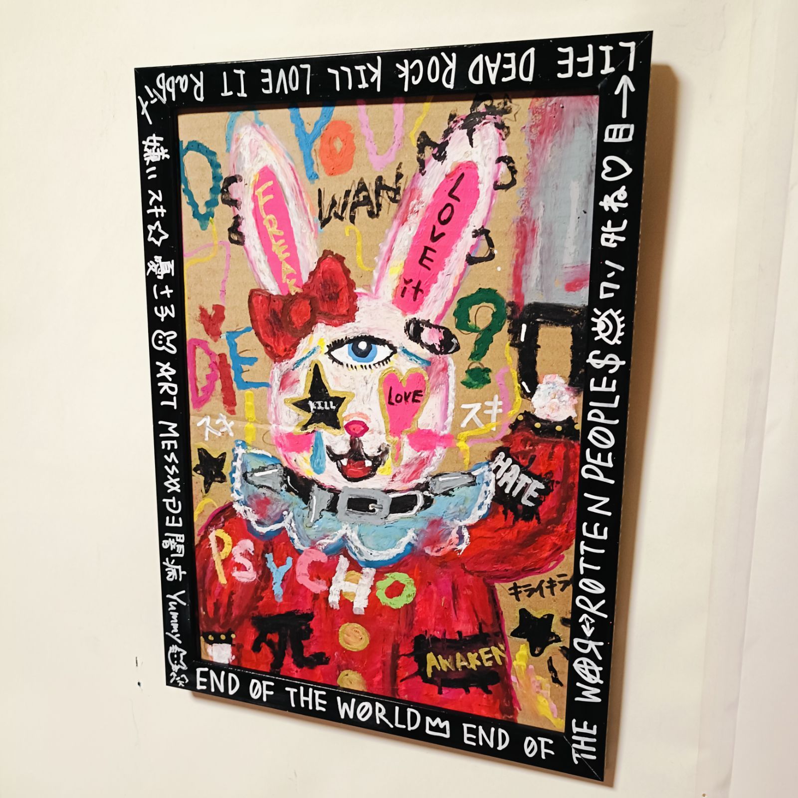 【2025年新作シリーズ】嘆きのうさぎ【A3サイズ.イラスト 現代アート 絵 】 2025年新作シリーズ】嘆きのうさぎ-The rabbit sorrow-【A3