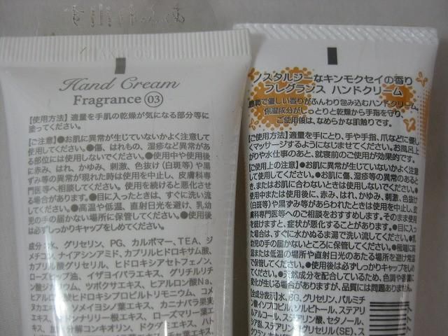 フェルナンダ 他