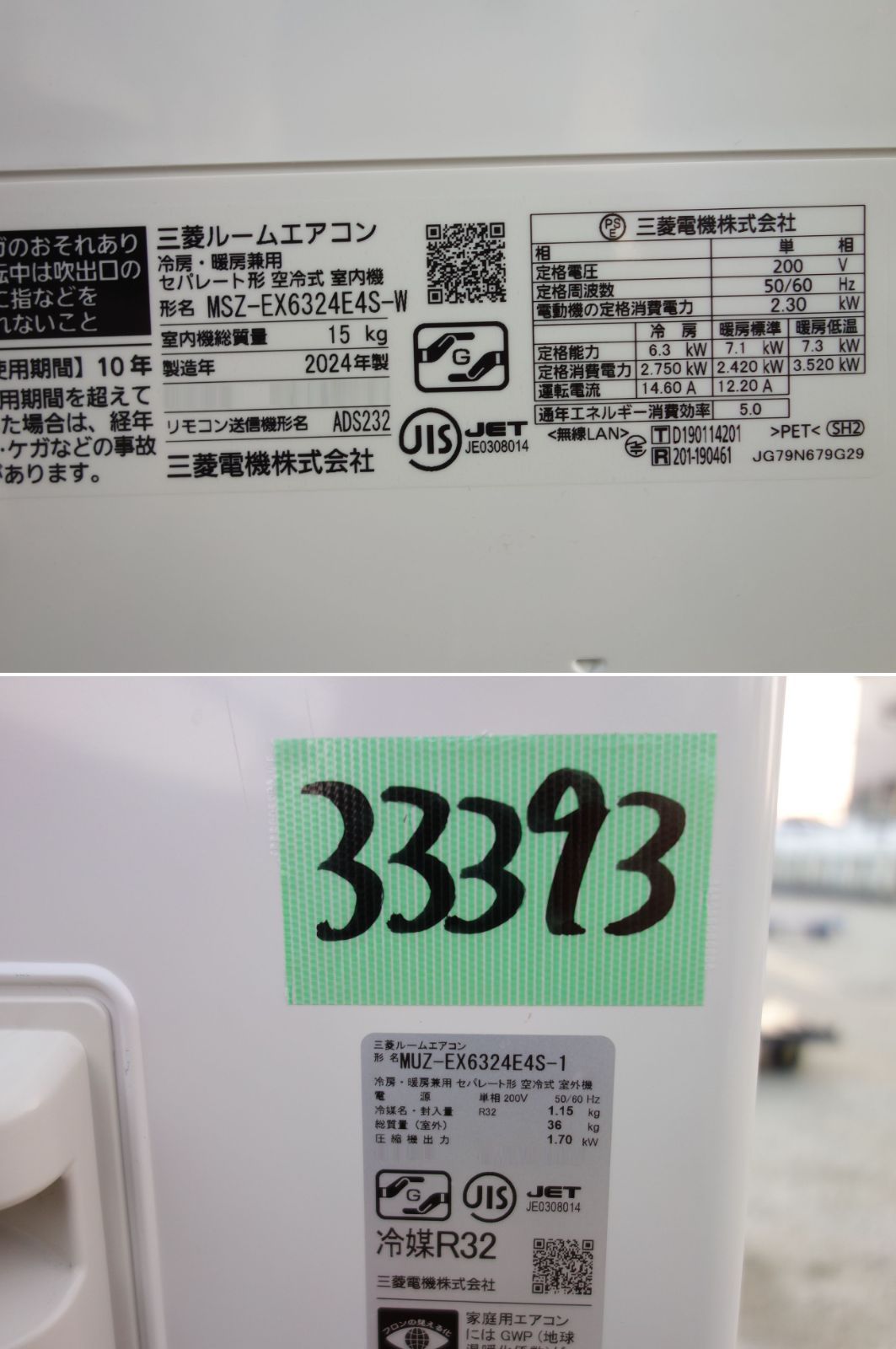 ムーブアイ搭載 自動掃除