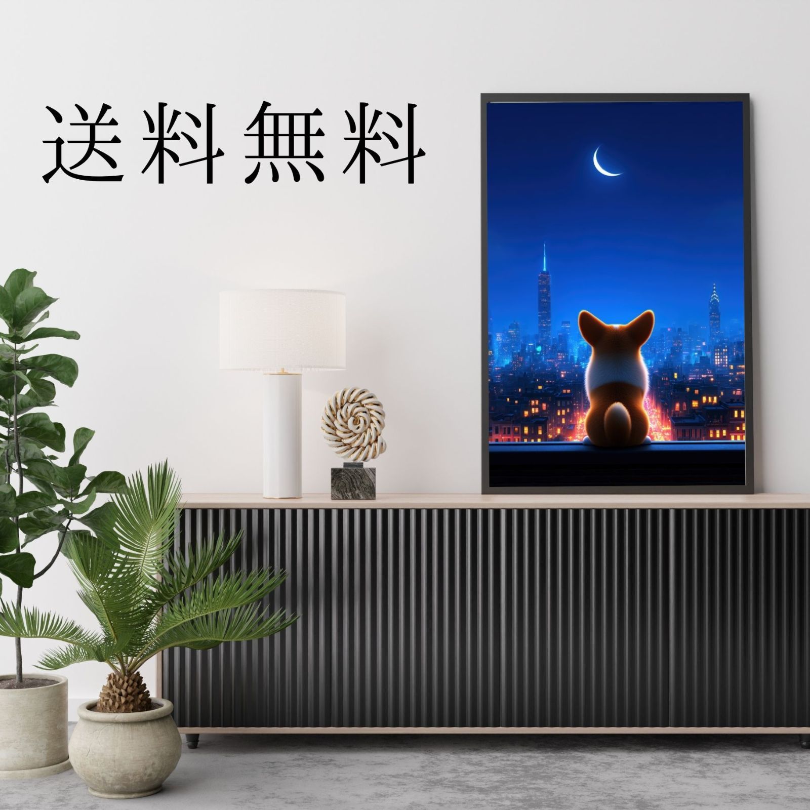 ウェルシュコーギー犬 夜景