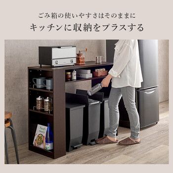 ゴミ箱上ラックVKR 7147NA