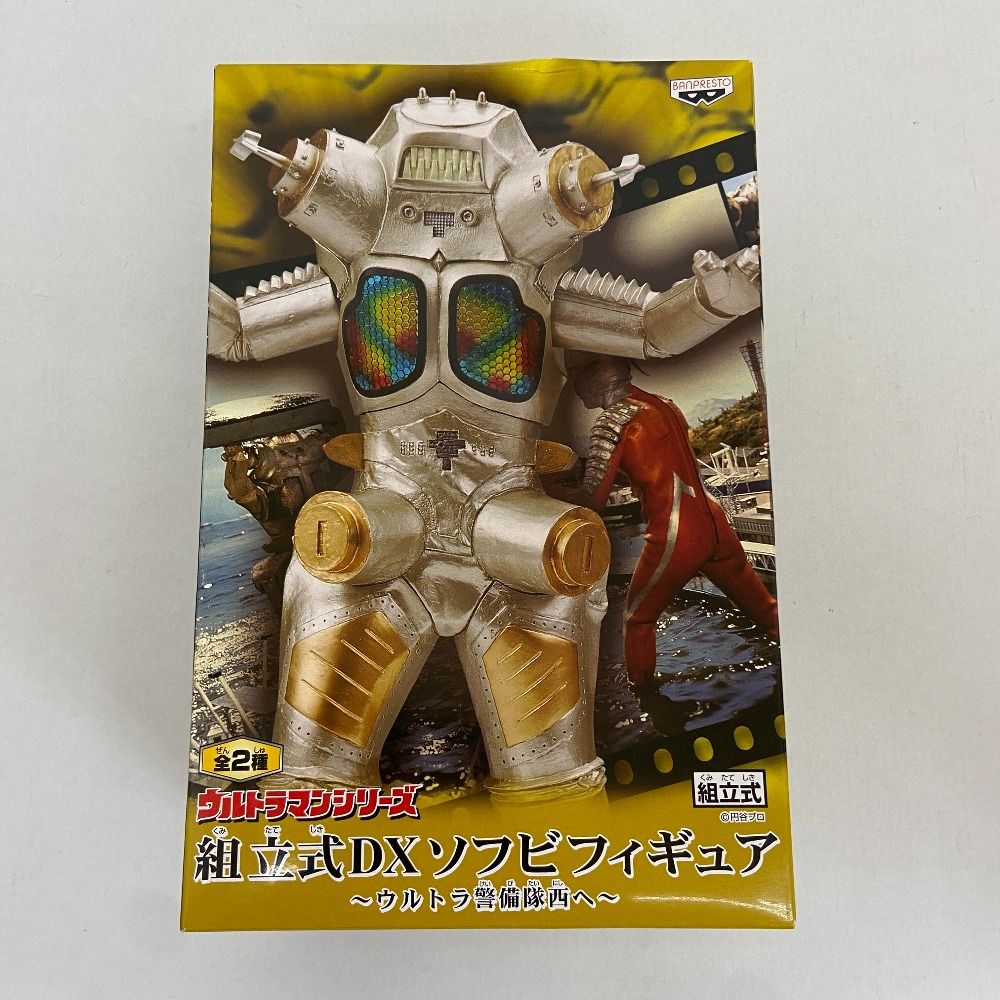 ウルトラマン　19体　ソフビ　フィギュア　まとめ売り　当時品 BANDAI - ウルトラマン 19体 ソフビ フィギュア まとめ売り 当時