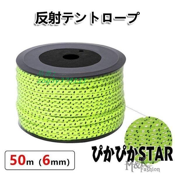 ロープ 登山
