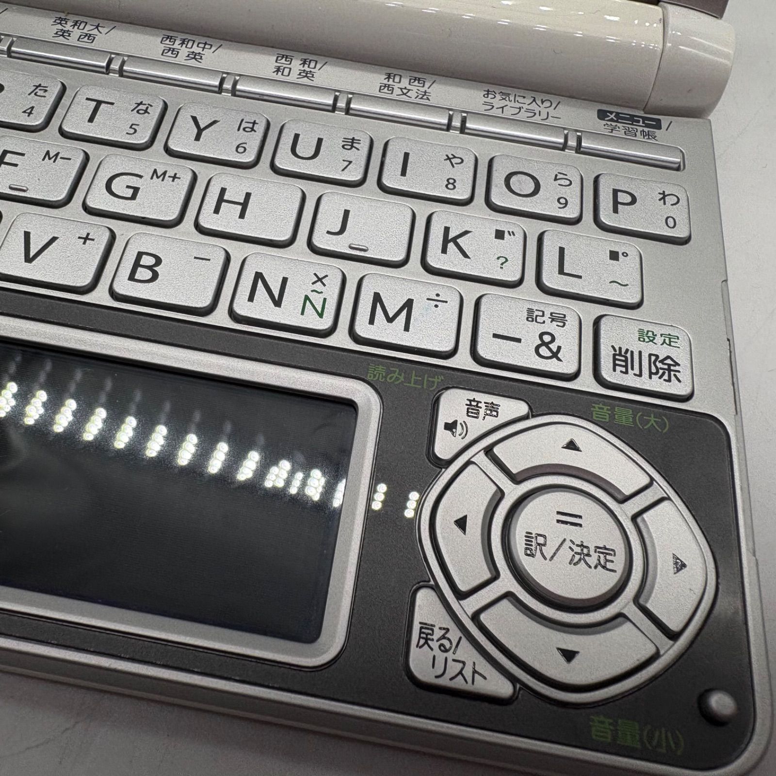 XD-N7500