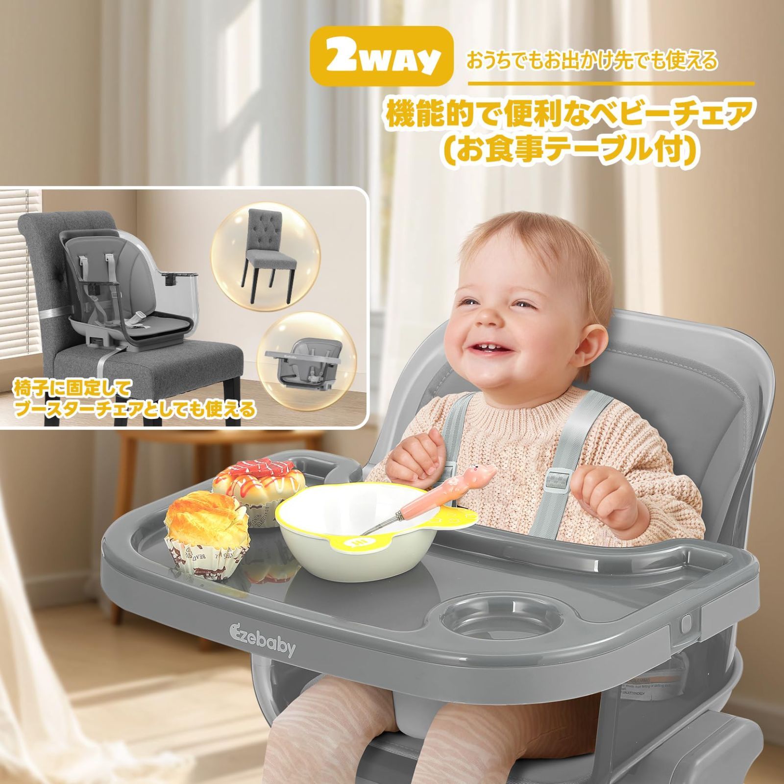☆ベビーチェア 多機能 ☆ハイチェア 折りたたみ 5点式ハーネス ☆ベビーチェア 多機能 ☆ハイチェア 折りたたみ 5点式ハーネス