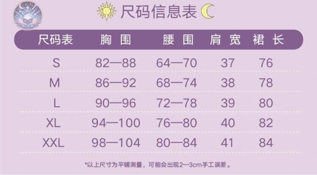 靴 杖追加可