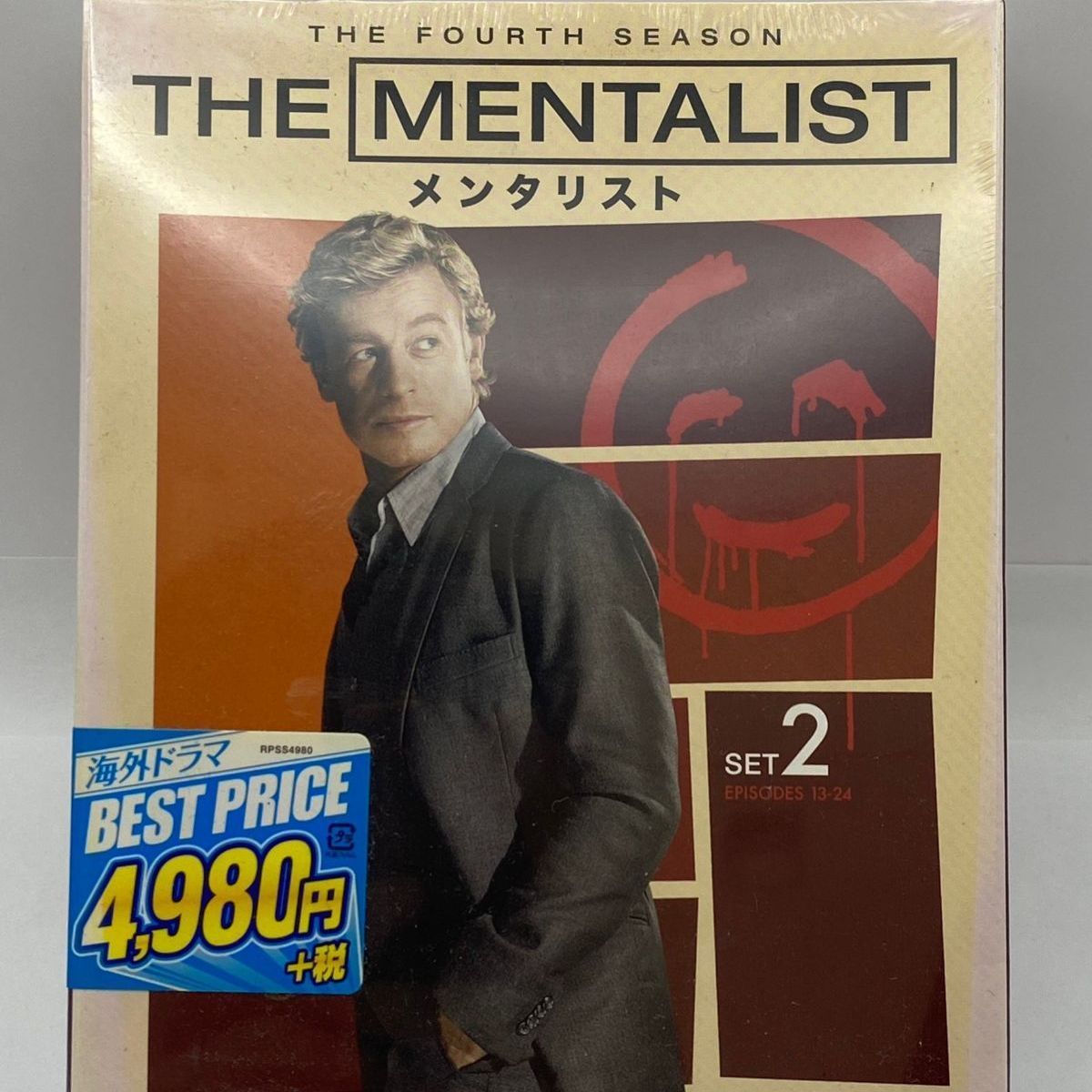 THE MENTALIST メンタリスト ファースト・シーズン 後半セット〈3