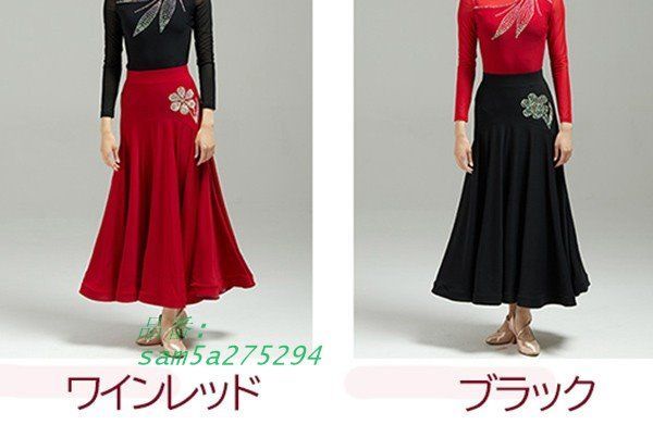 社交ダンススカート ダンススカート ボタイトスカート 練習着 レッスン用 フリル 発表会 社交ダンス競技着 練習服 am5a275294