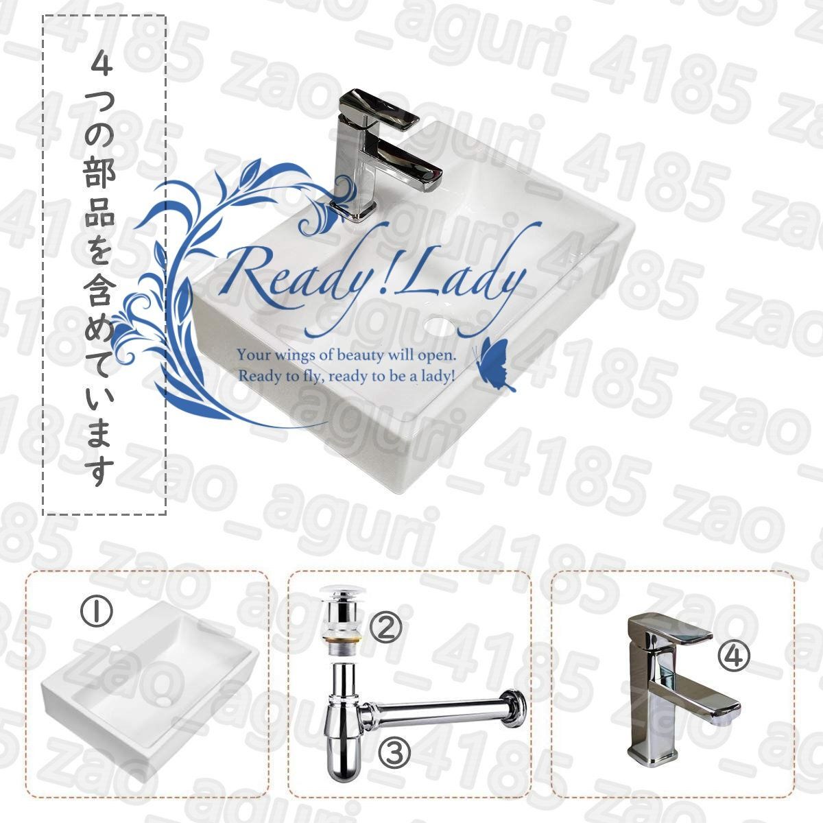 方形のセット