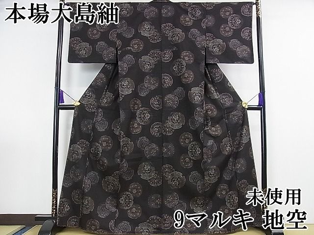 平和屋本店■極上　本場大島紬　9マルキ　地空　花絵皿　逸品　未使用　DZAA0983kh4 平和屋本店□極上 本場大島紬 9マルキ 地空 花絵皿 逸品 未使用