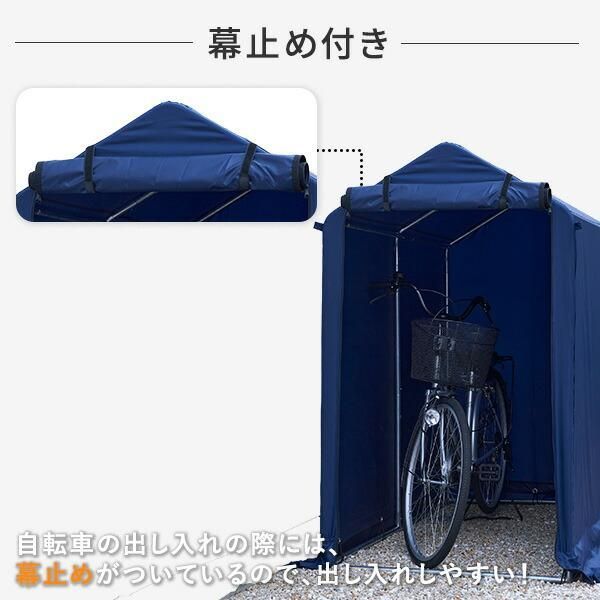 自転車置き場 2台用