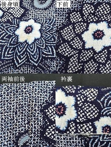 平和屋着物∴夏物 浴衣 花唐草文 綿 逸品 DAAV7313cd