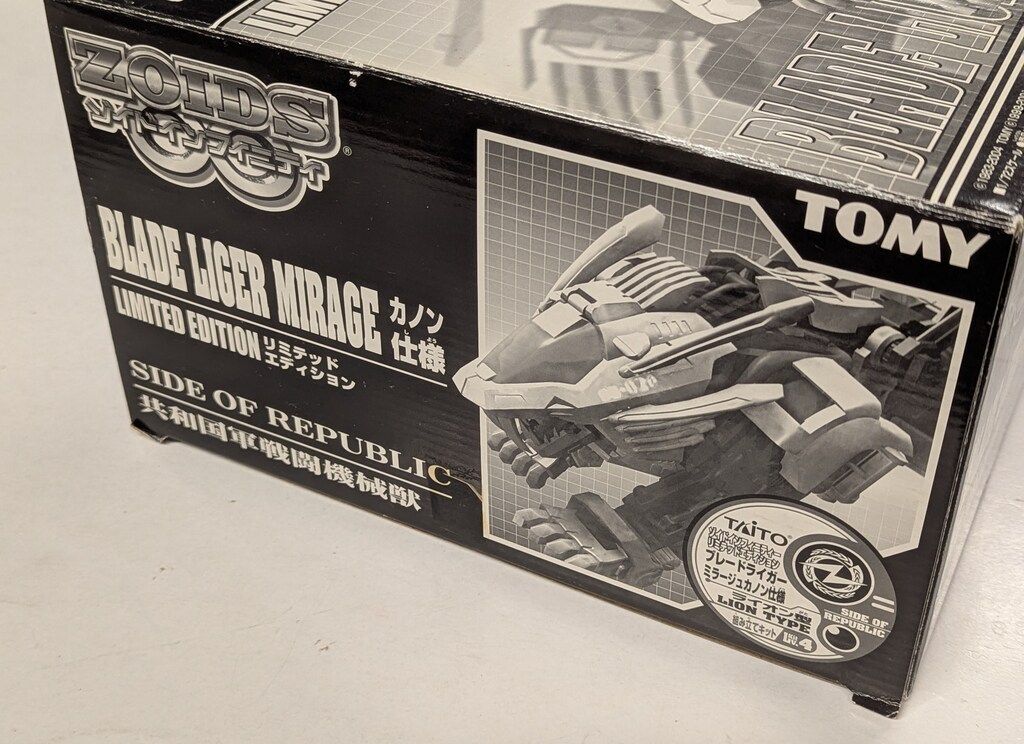 ゾイドブレードライガー ミラージュカノン仕様 トミー 懸賞当選品