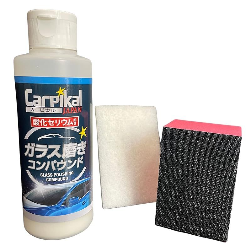 カーピカル ガラス磨き 150g [水垢シミ取り/小傷消し/ウロコ雨染み除去] 0
