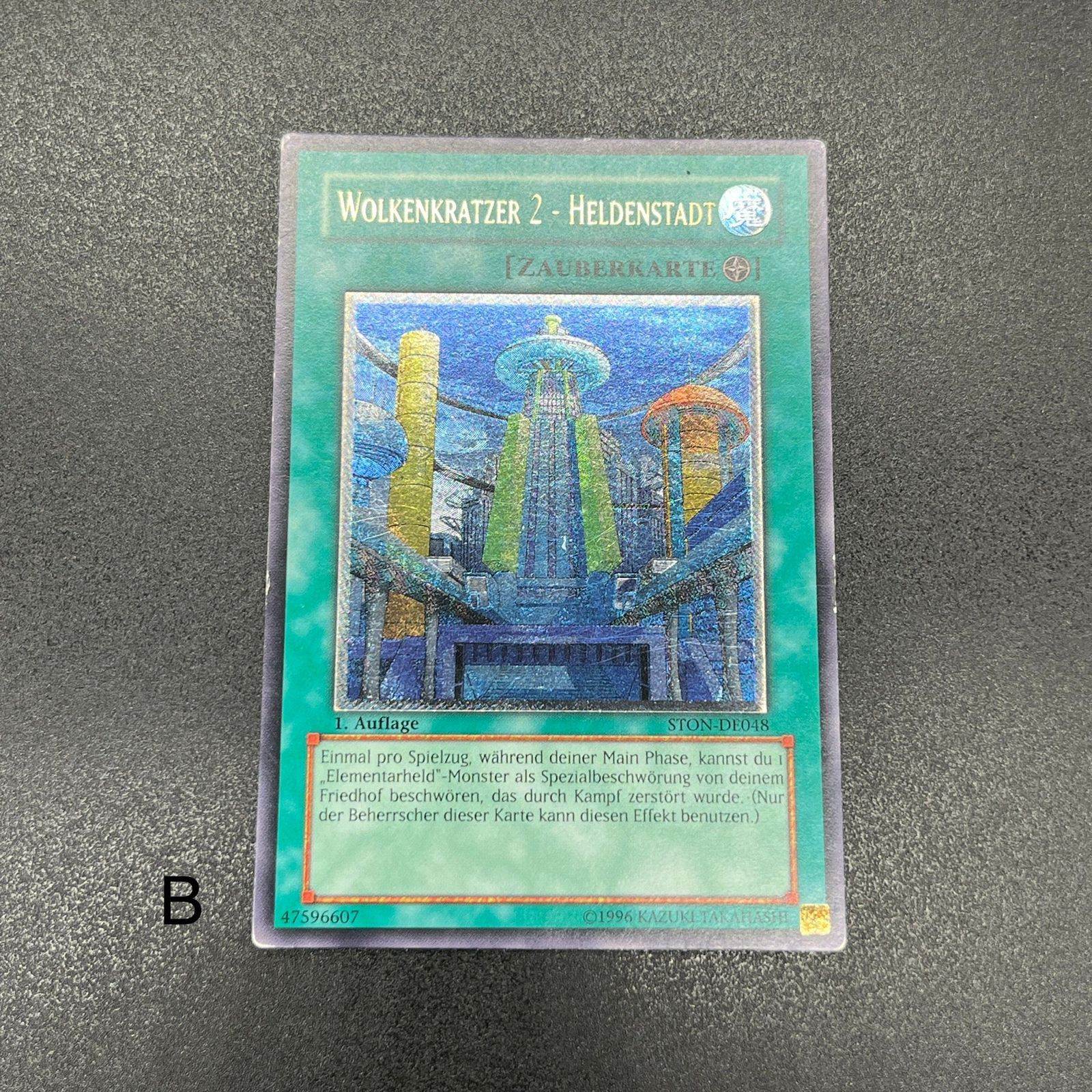 遊戯王 摩天楼2－ヒーローシティ/レリーフ/ドイツ語/1st/EU版 B