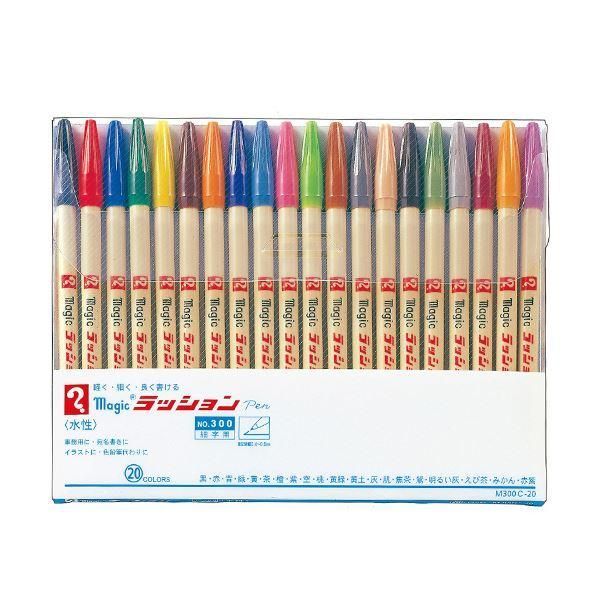 POSCA PC-5M 15色マーカーセット 230箱 セット マーカー ポスカ 15色