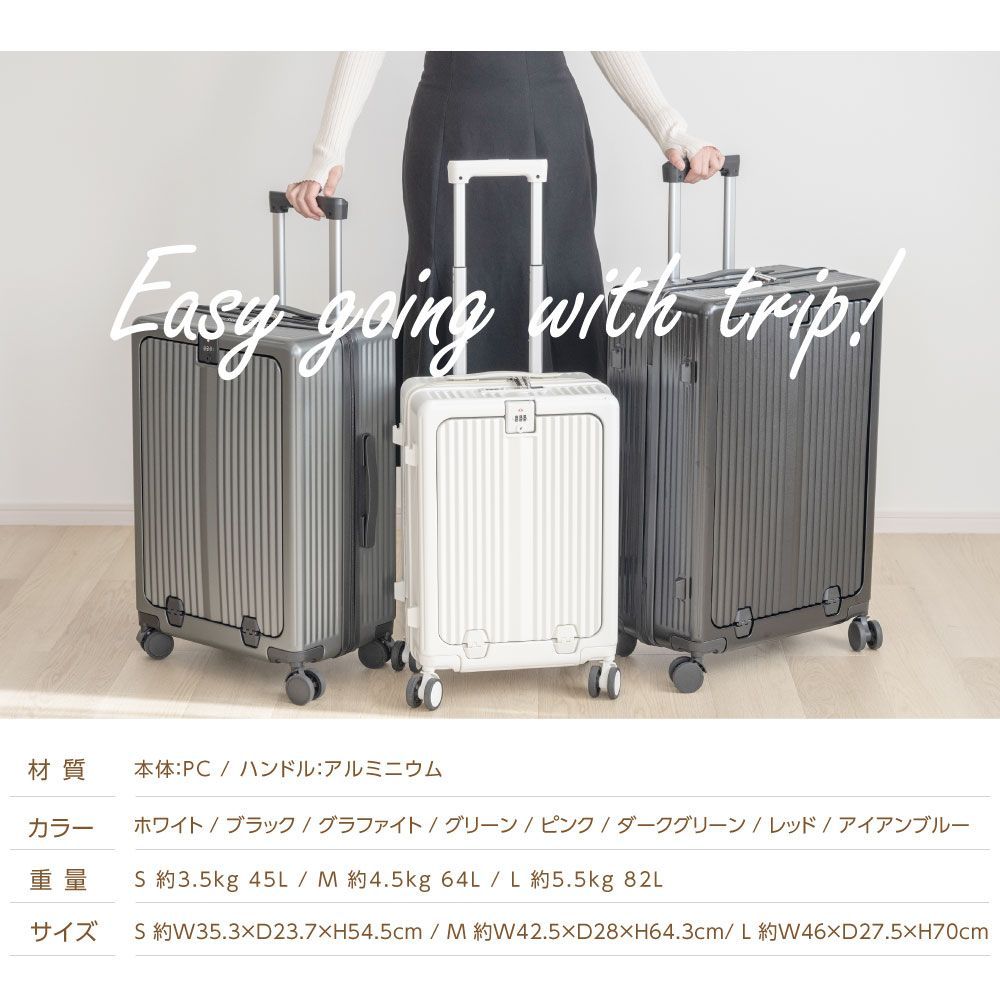 ♪新品＆未使用＆未開封♪ スーツケース キャリーケース キャリーバッグ 8カラー選ぶ Sサイズ 1-3日用 泊まる 軽量設計 大容量 トランク  修学旅行 海外旅行 GOTOトラベル 国内旅行 送料無料 sc301-20