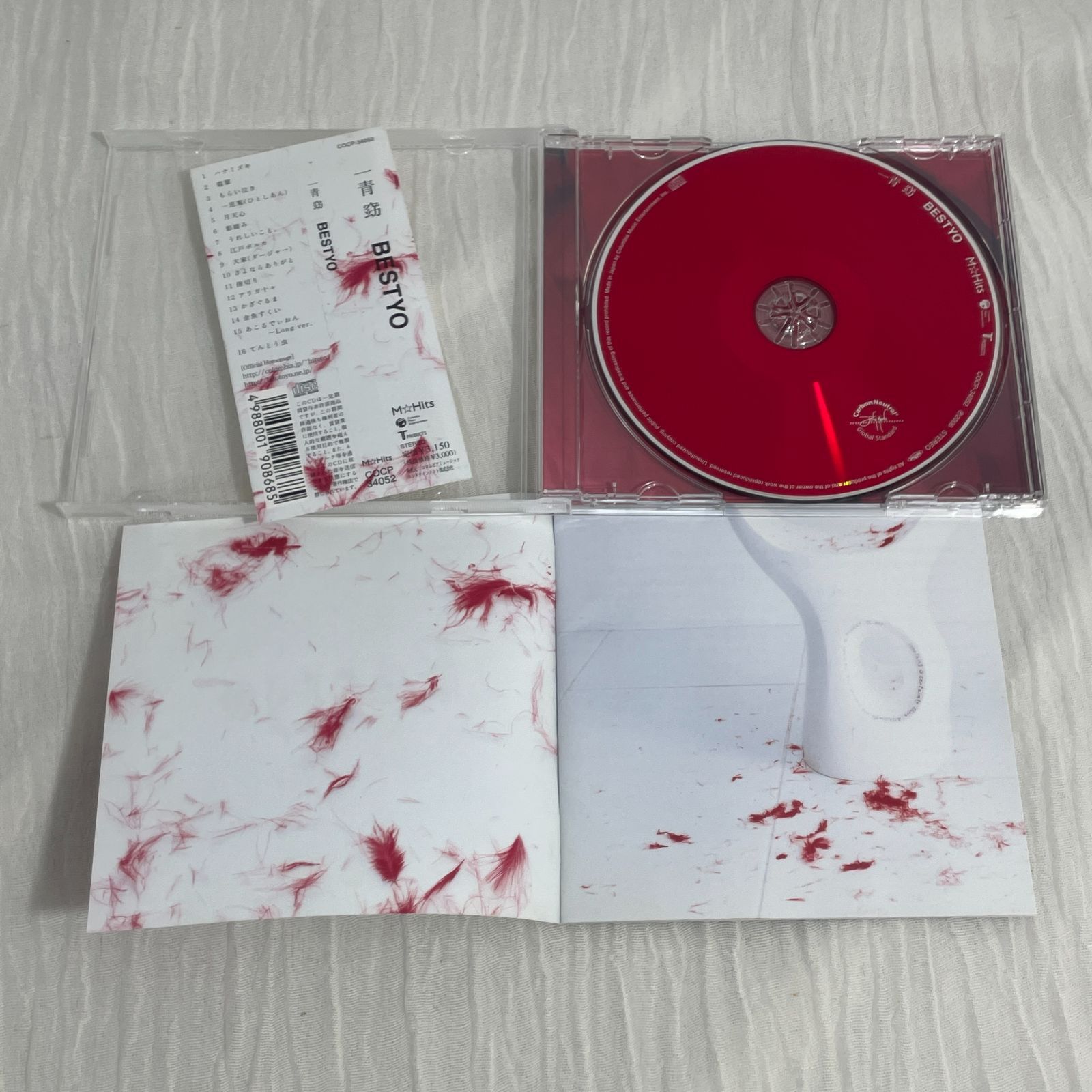 一青窈 ベストアルバム Amazon.co.jp: 一青窈 BESTYO ベスト・アルバム COCP-34052