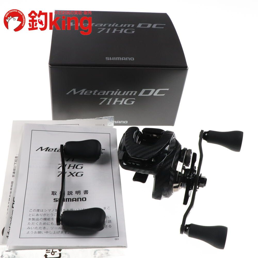24メタニウムDC 71HG シマノ(SHIMANO) 24 メタニウム DC 71HG 左巻き+ハードブル 8+