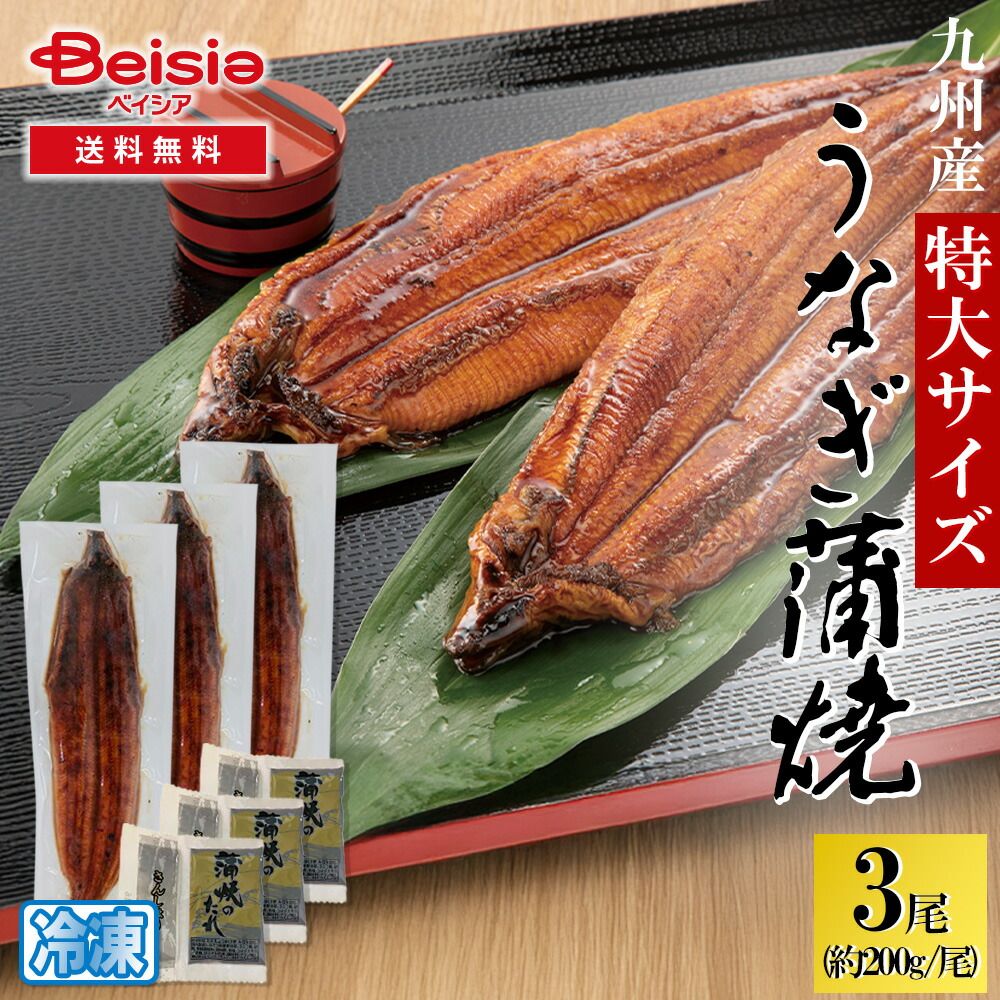 茶道具 平棗 日の出 鶴蒔巻 オンライン 宗景作【匿名配送】