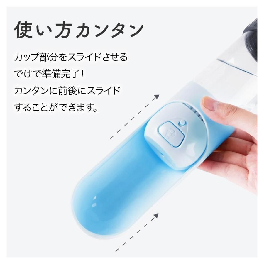 給水器 水飲み