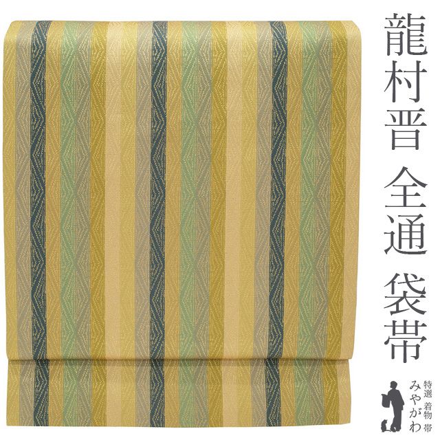 中古】 袋帯 龍村晋 傳匠名錦 全通 名物金剛金襴錦 工芸帯 多色 縞