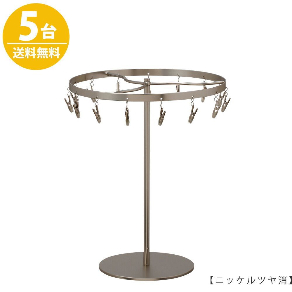チーフ・ハンカチスタンド Ｍサイズ 回転式 CHI-M 5台セット ニッケルツヤ消し ディスプレイ 店舗什器 ハンガーのタヤ 送料無料
