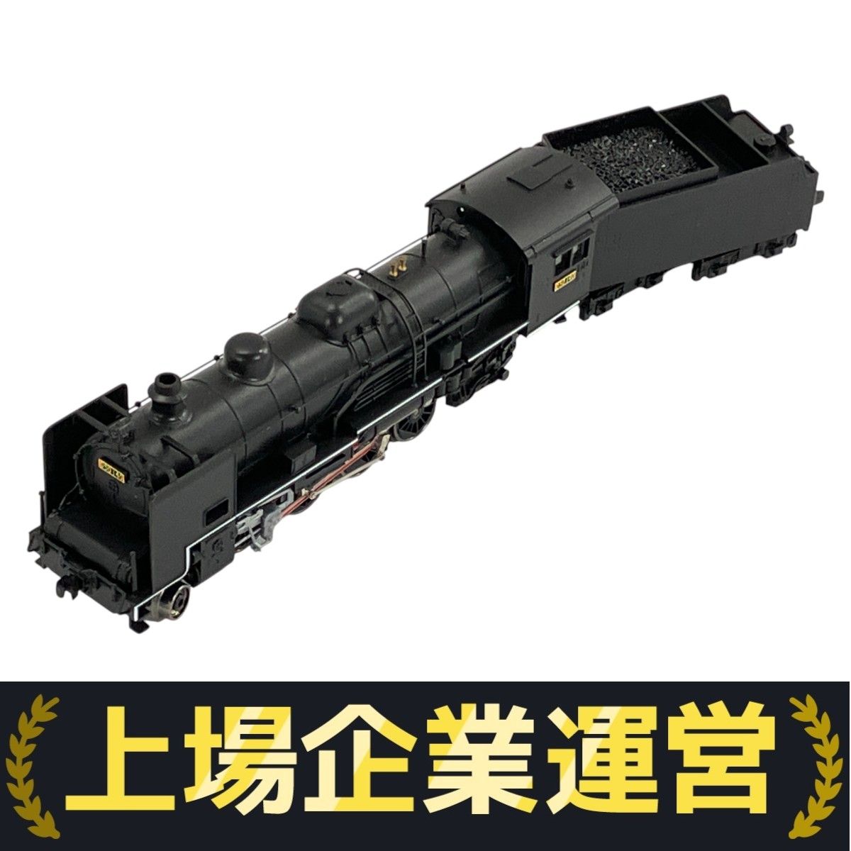 A6802 マイクロエース D50-140 MICRO ACE マイクロエース A6802 D50-140 蒸気機関車 鉄道模型 N