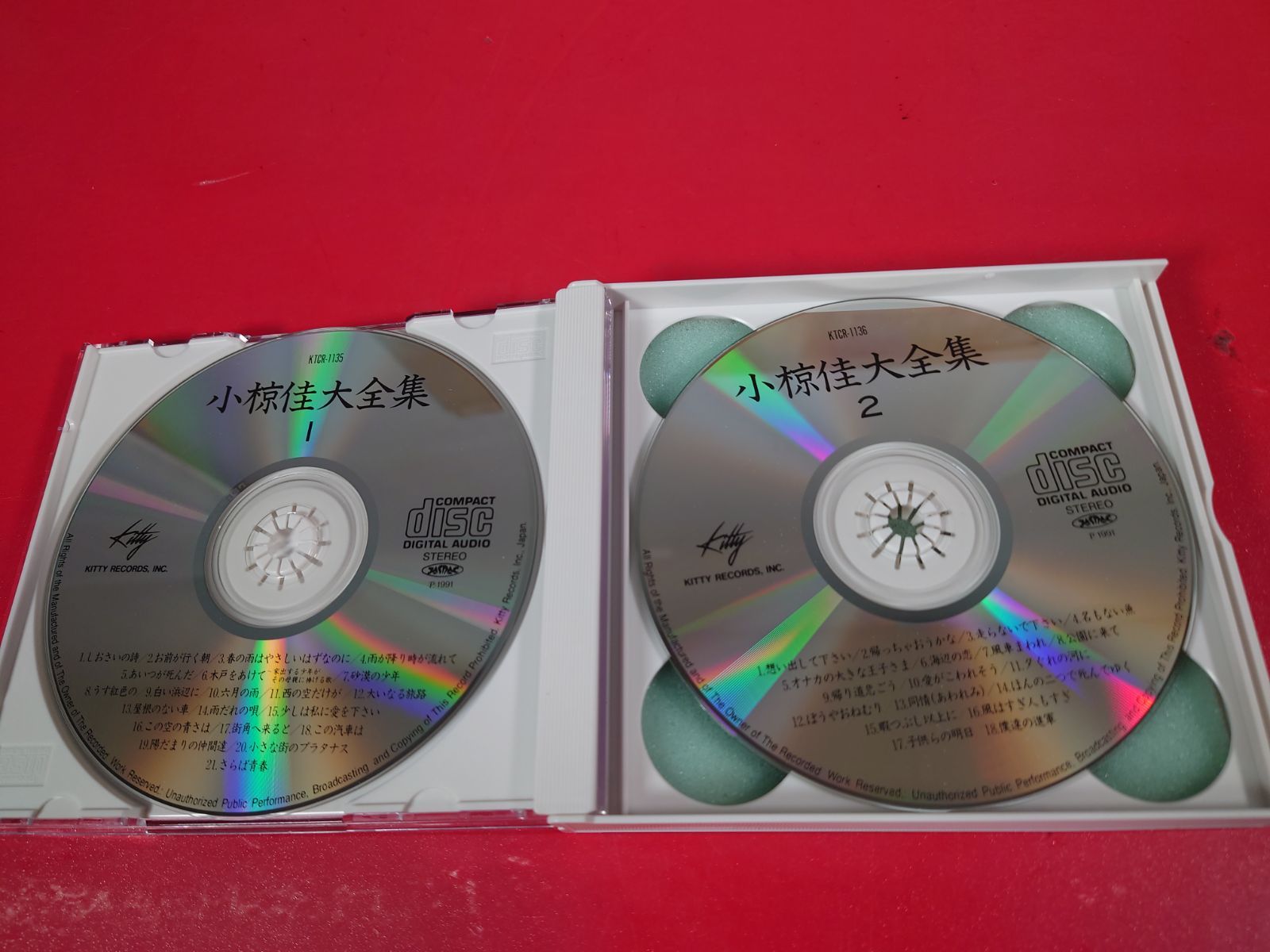 廃盤 邦楽CD