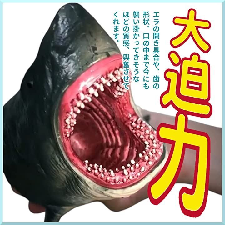 充実の品 フィギュア 恐竜 UTST 海 サメフィギュア おもちゃ きょうりゅう その他