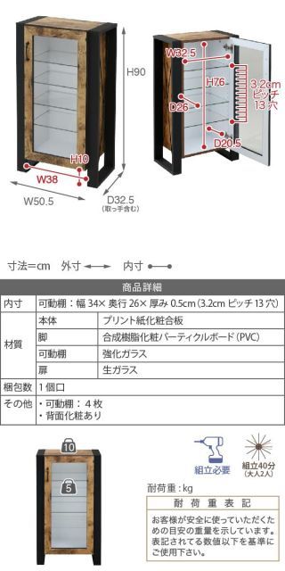 見せる収納 ブルックリン